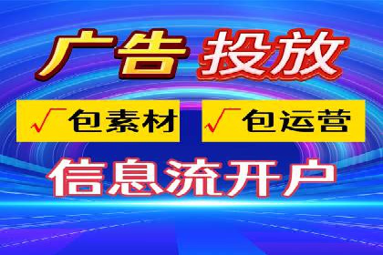 深度解析百度竞价托管外包：企业如何选择合适的外包服务商