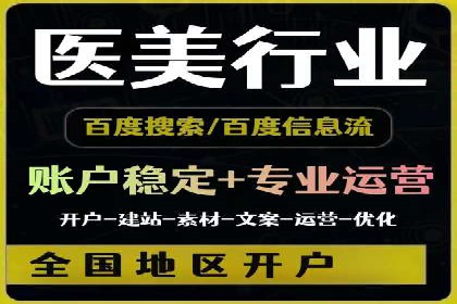 百度竞价推广运营策略调整：企业增长的新动力