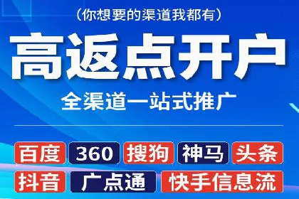 信息流广告代运营公司案例：大数据助力精准营销